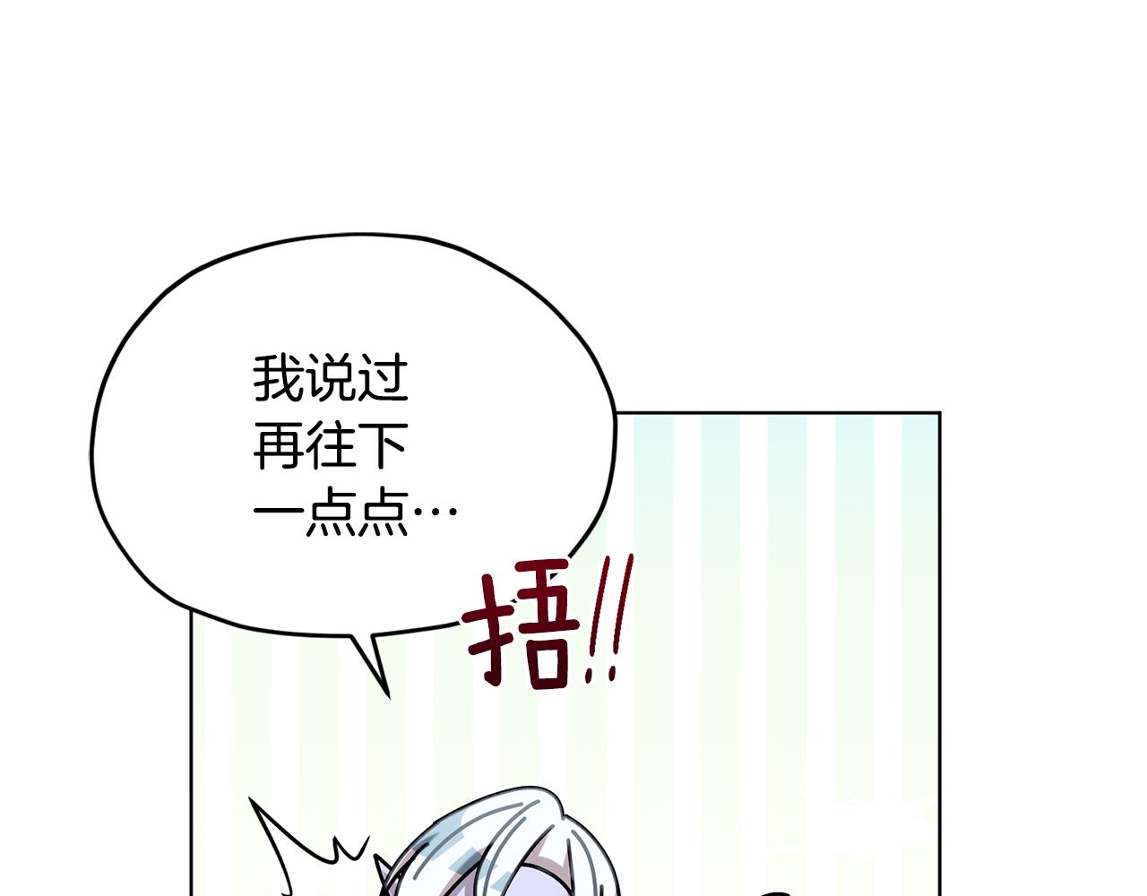 第118话 进入世外桃源111
