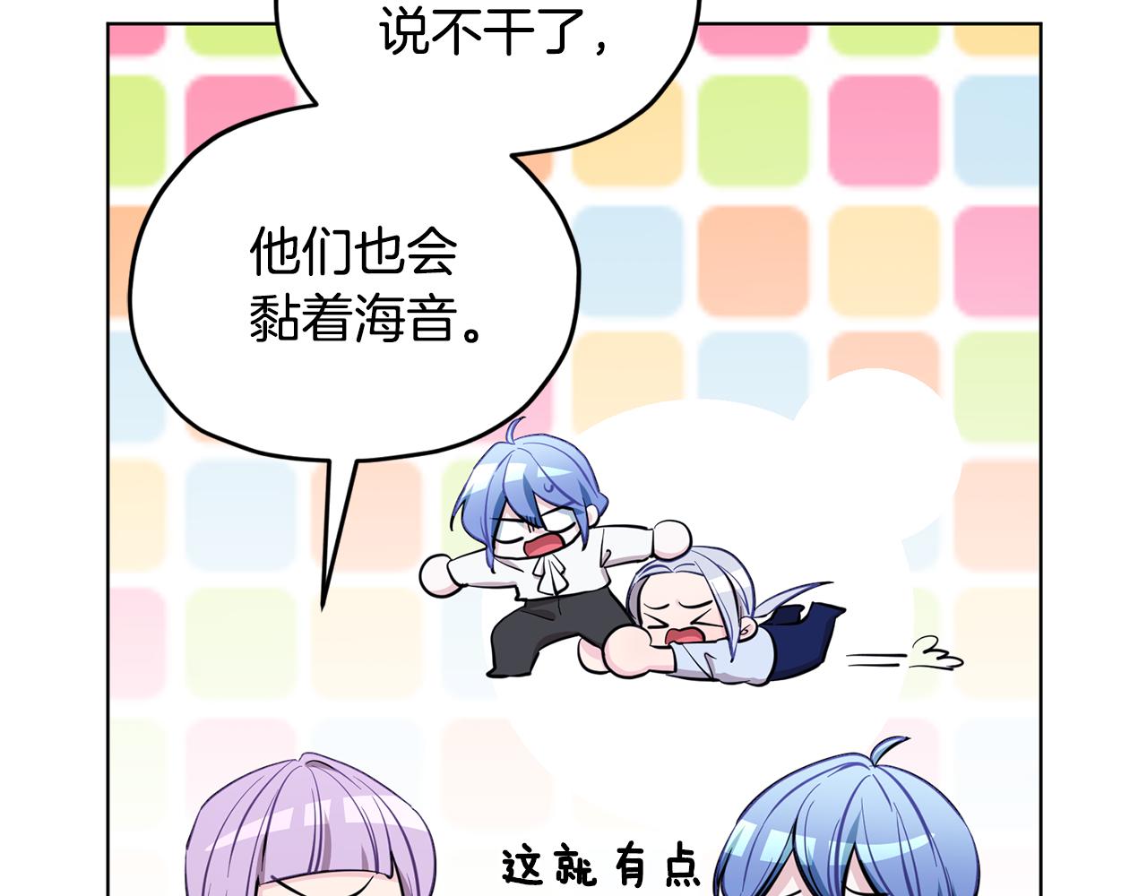 第90话 不想放弃171