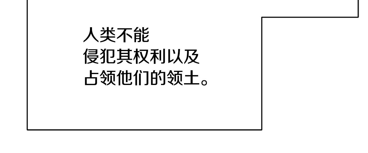 第14话 禁忌爱情113