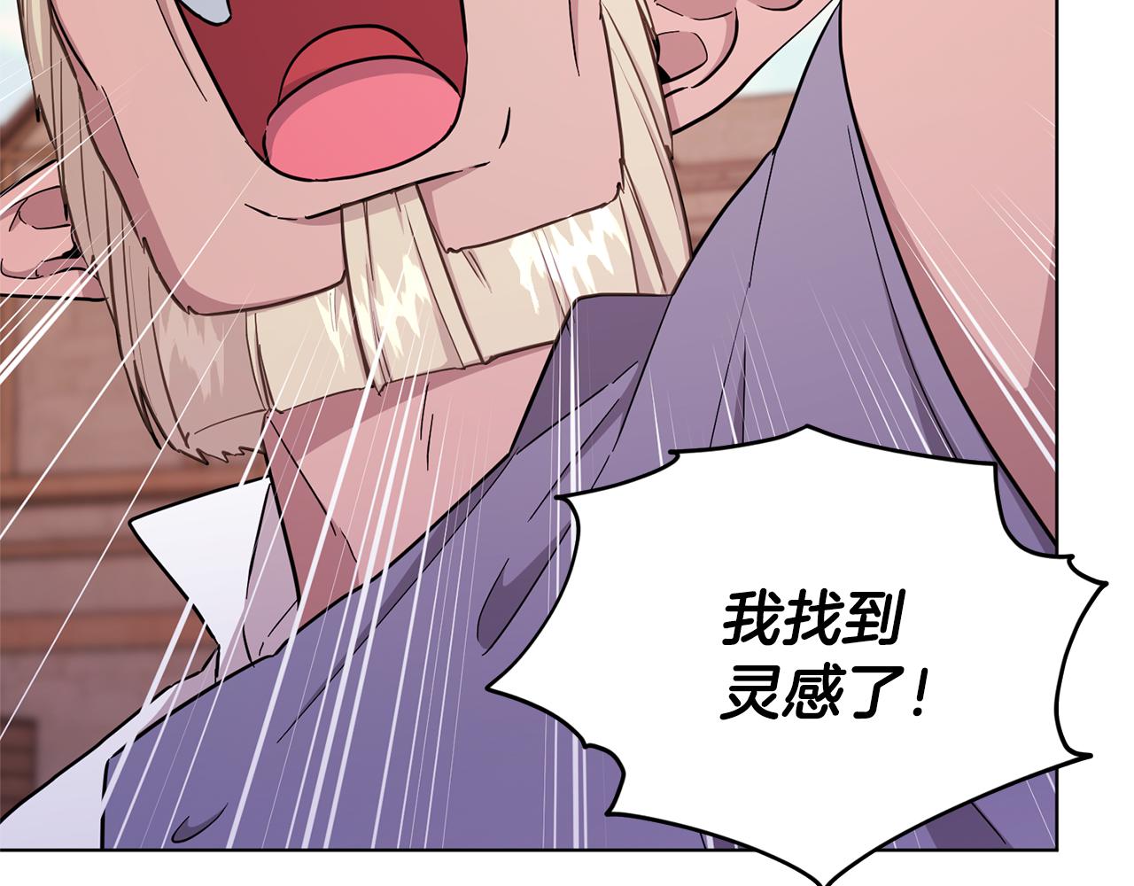 第56话 灵感5