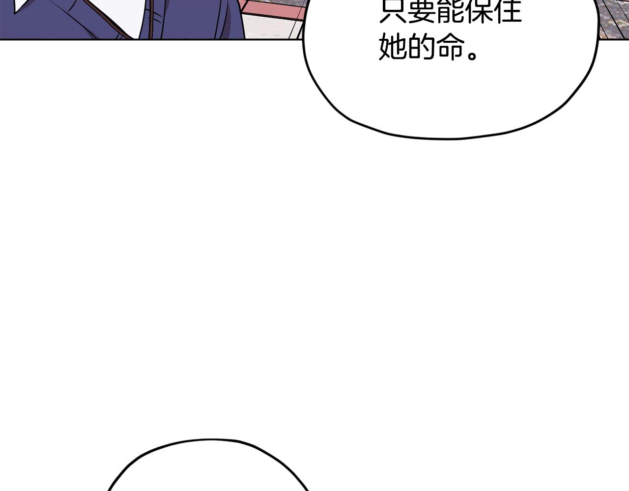 第84话 参加宴会61