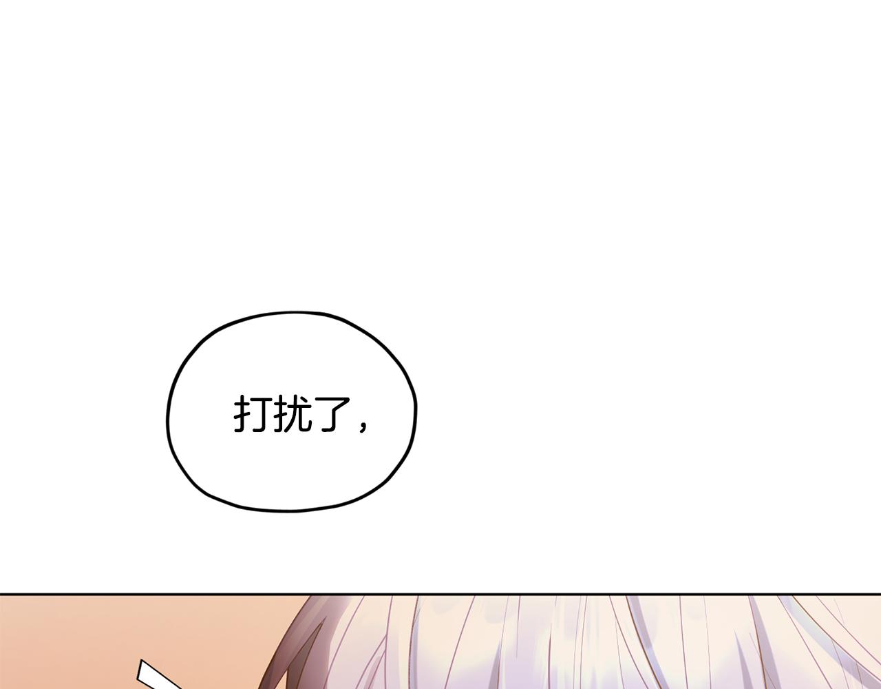 第77话 莫名被搭讪168