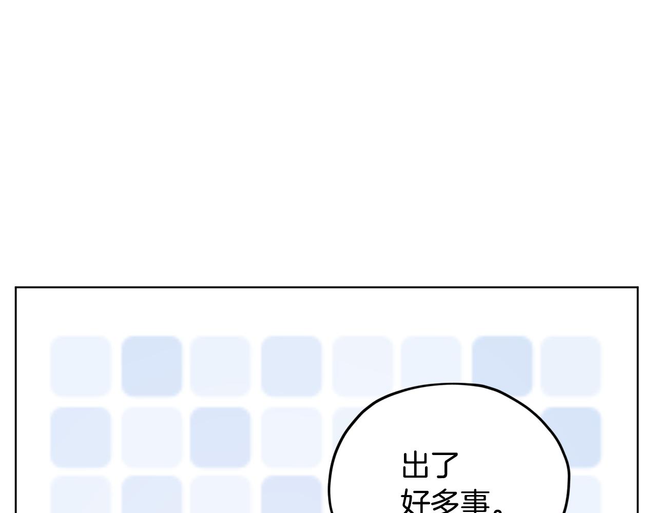 第109话 出发前有客人到访30