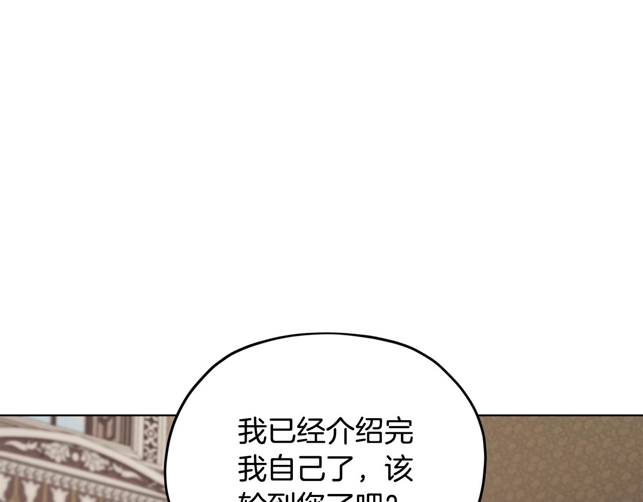 第99话 穿上制服40