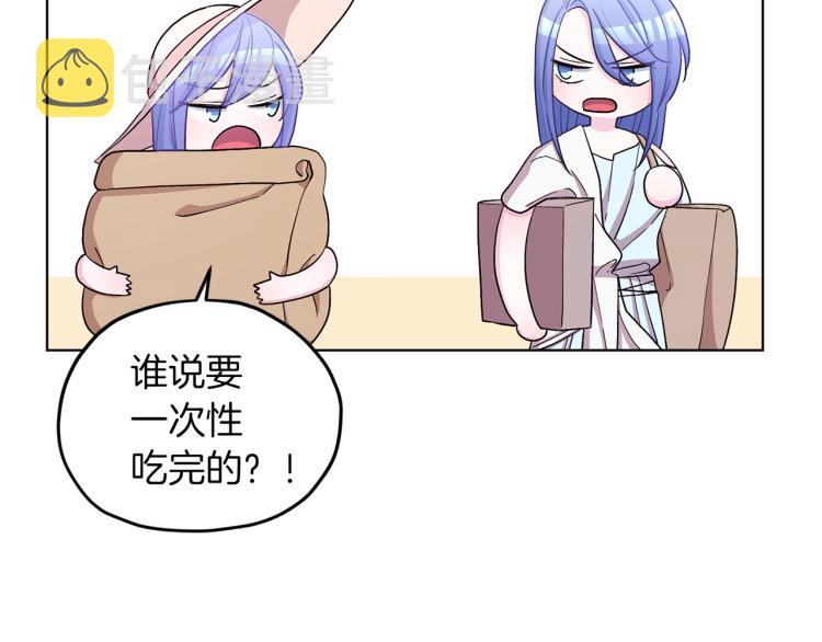 第32话 一起逛街41