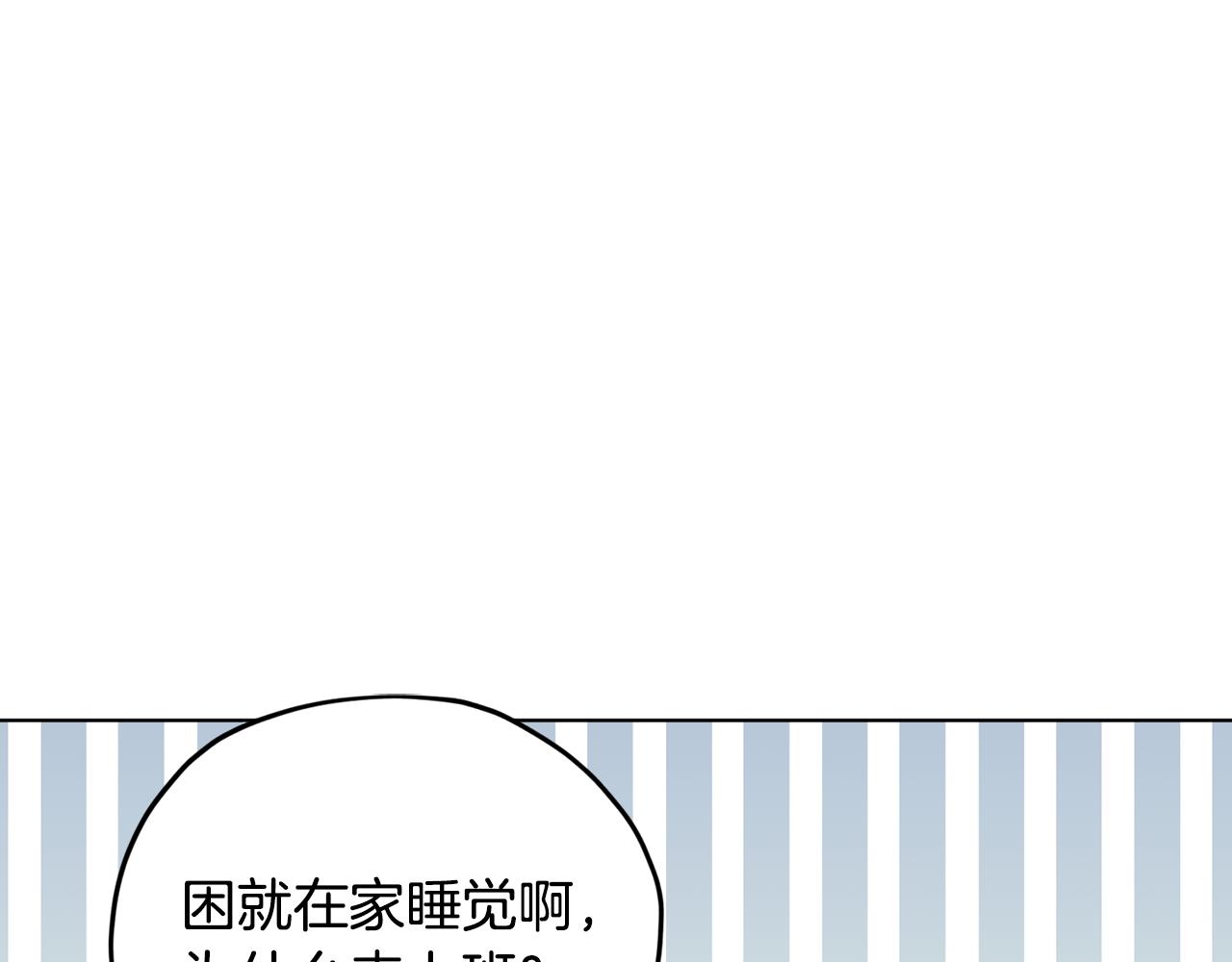 第107话 进水里休息好舒服116