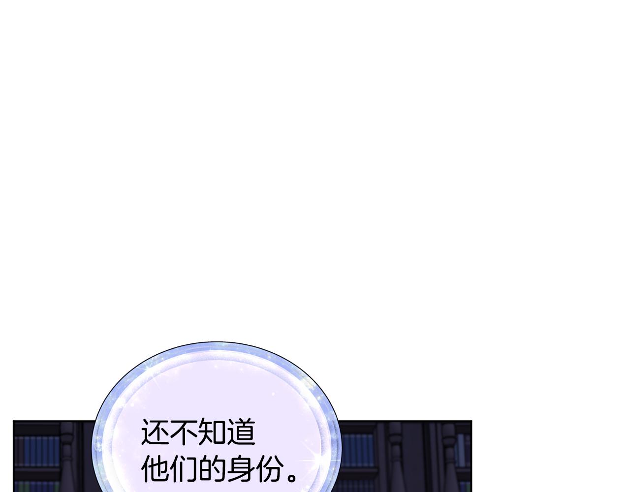 第82话 惨遭灭口？81