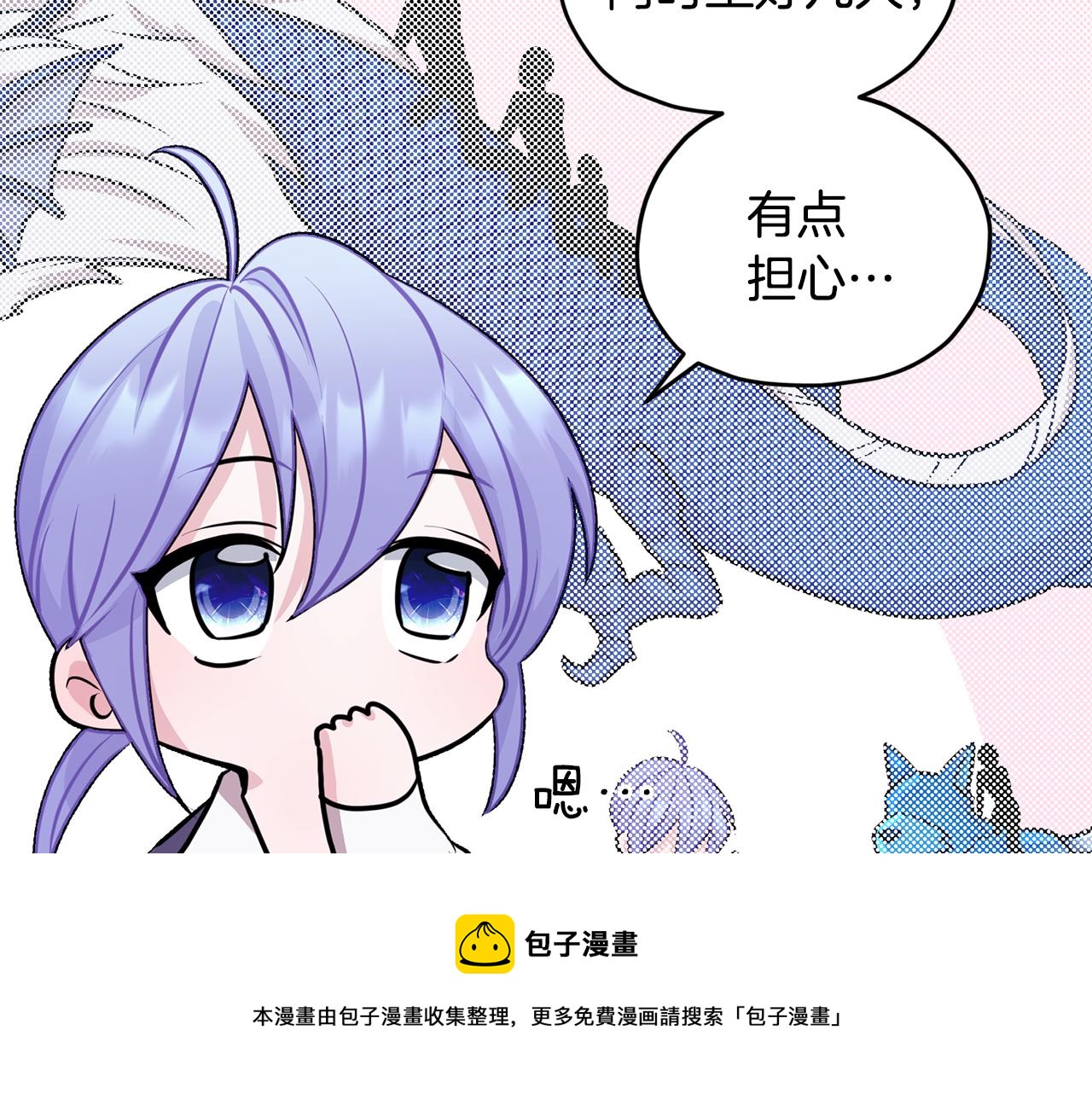 第61话 新任务160