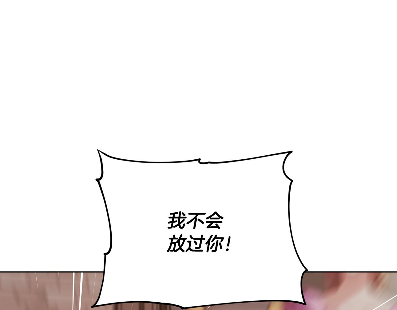 第84话 参加宴会0