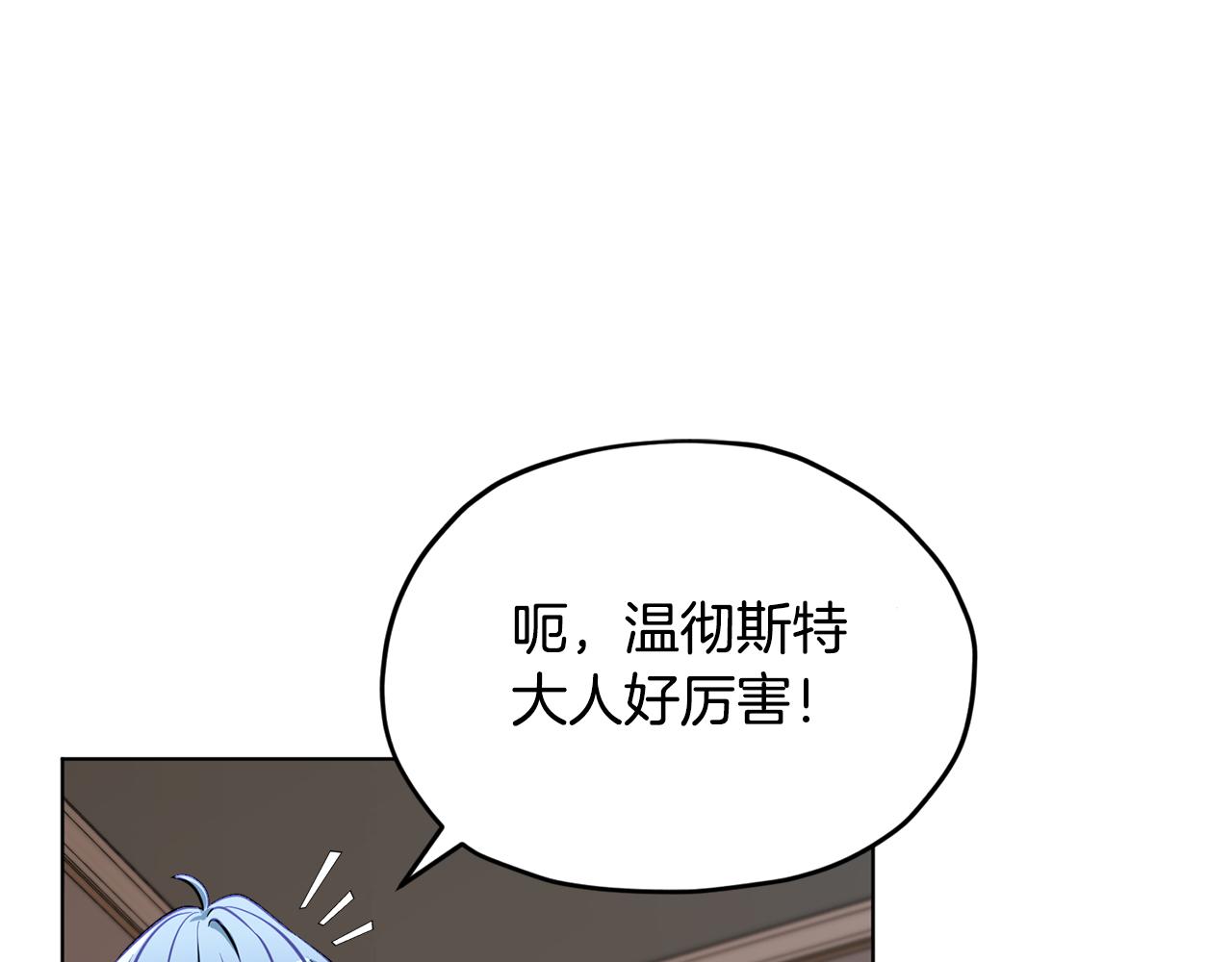 第102话 无聊的派对156
