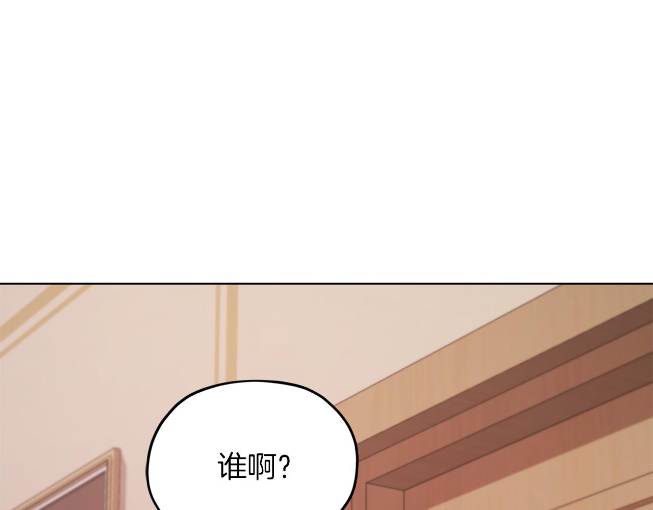 第65话 不爽147
