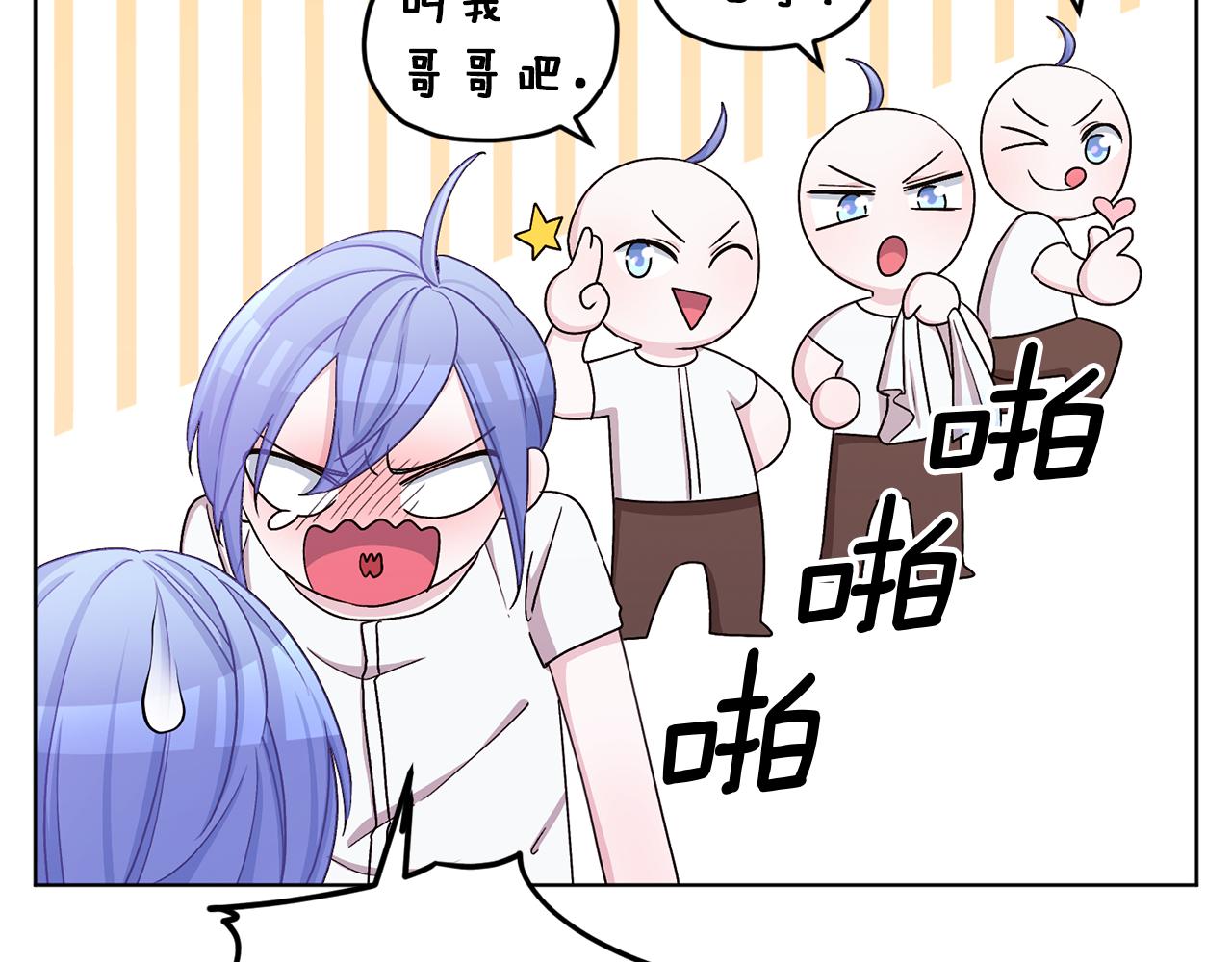 第31话 变身术54