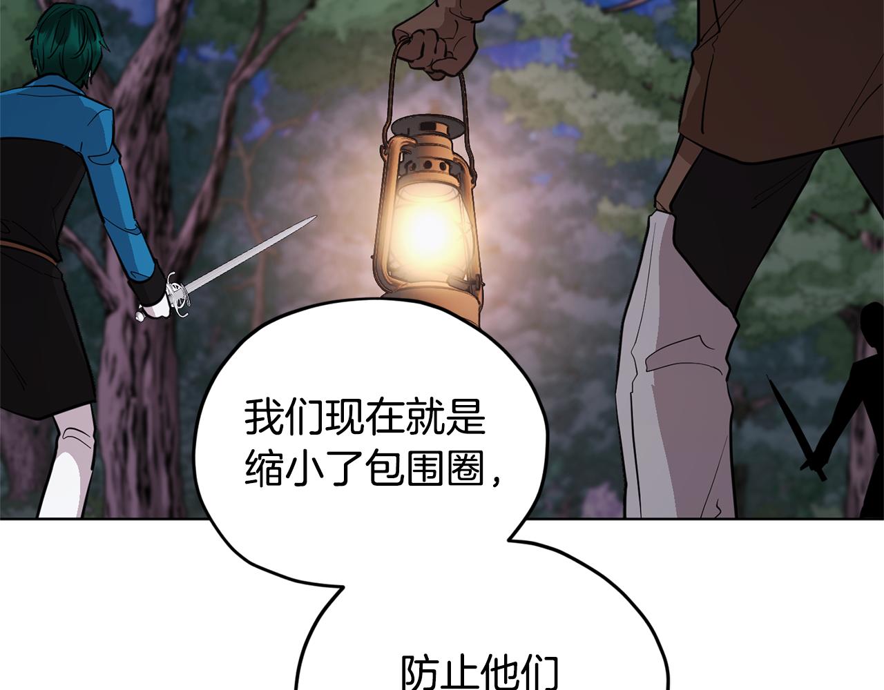 第88话 一网打尽27