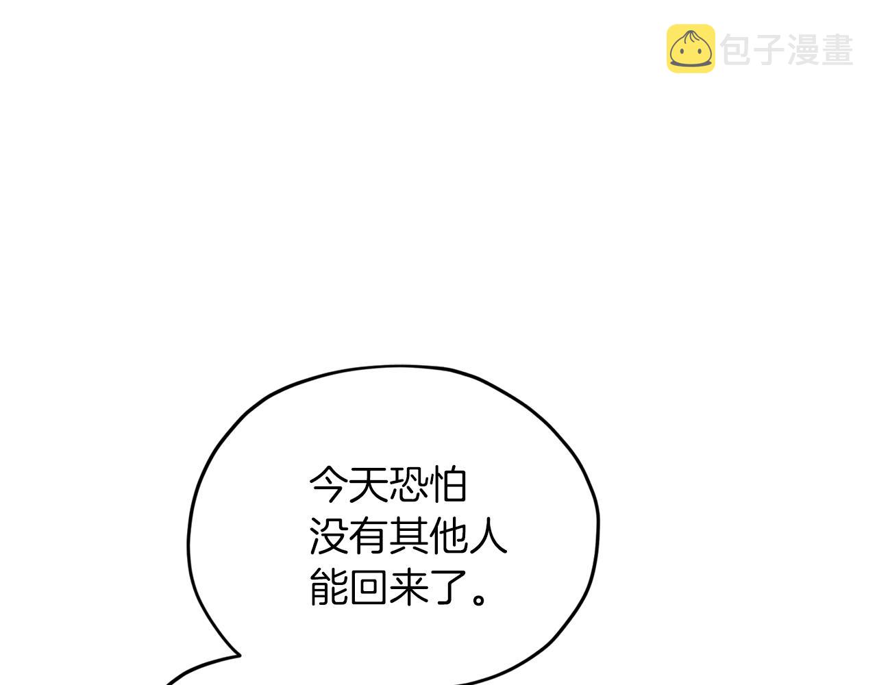 第58话 莫名的伤心18