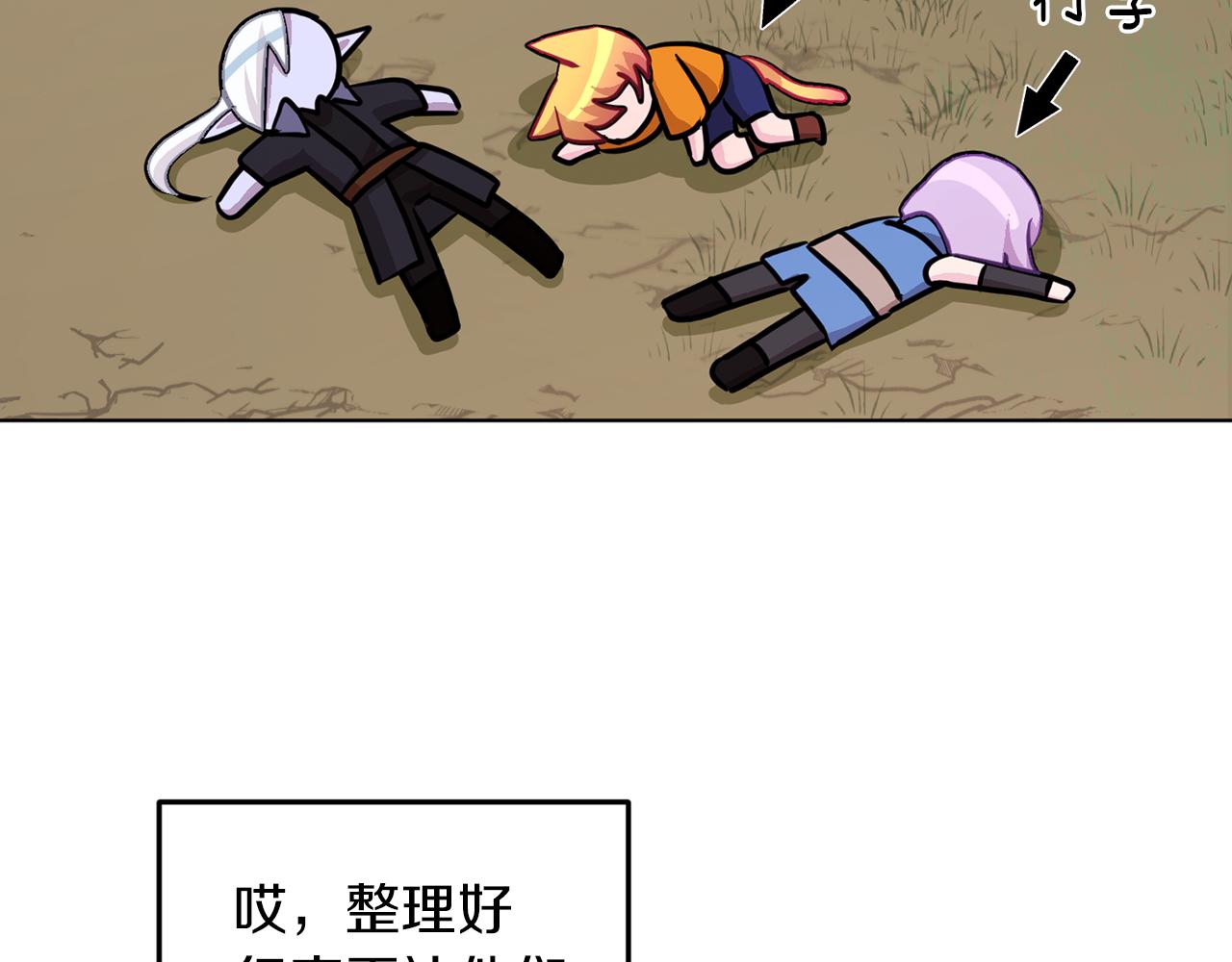 第63话 晕飞143