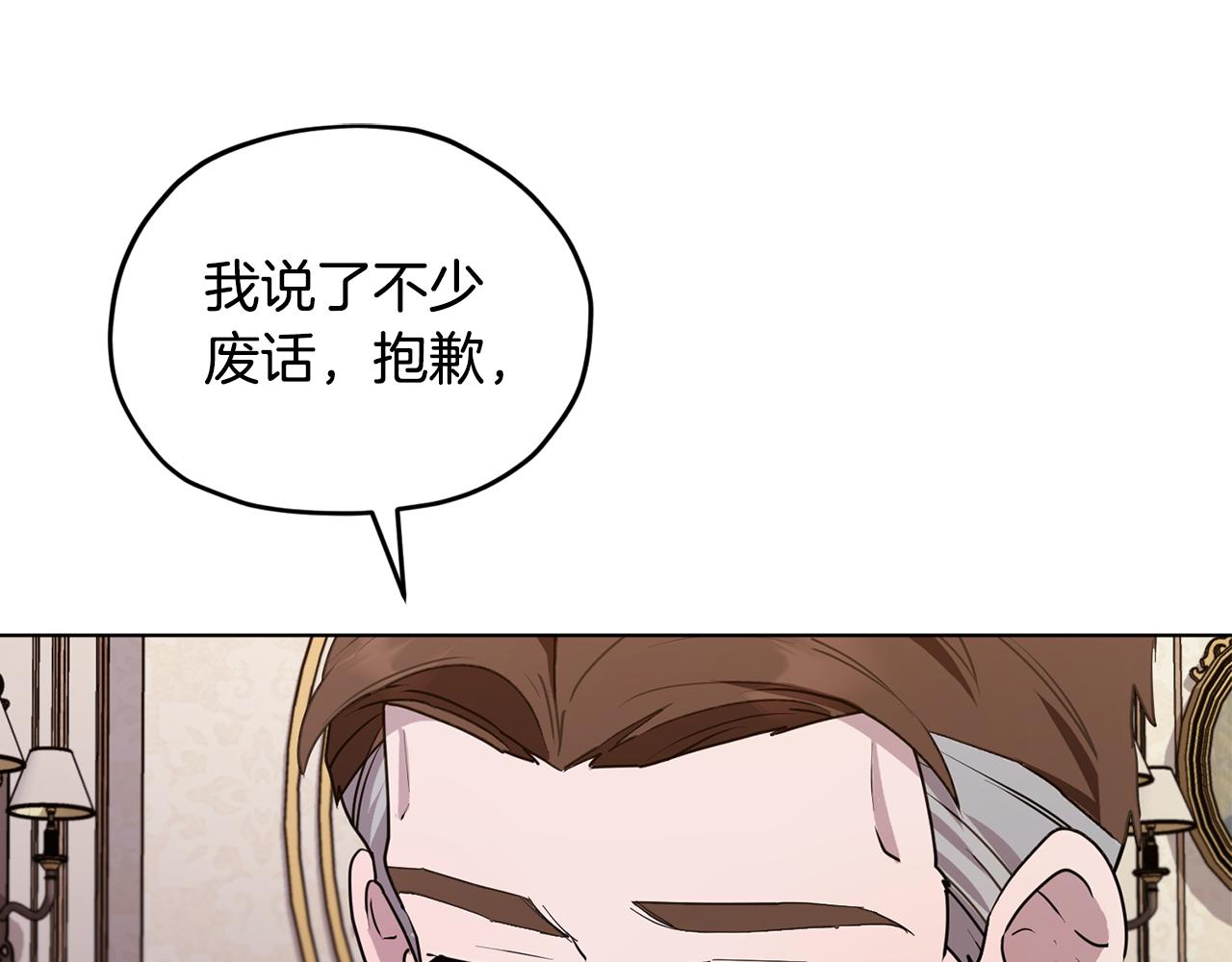 第89话 疲劳值爆表78