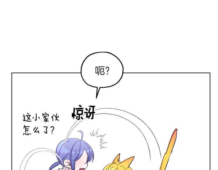 第40话 蓝精灵的感谢142
