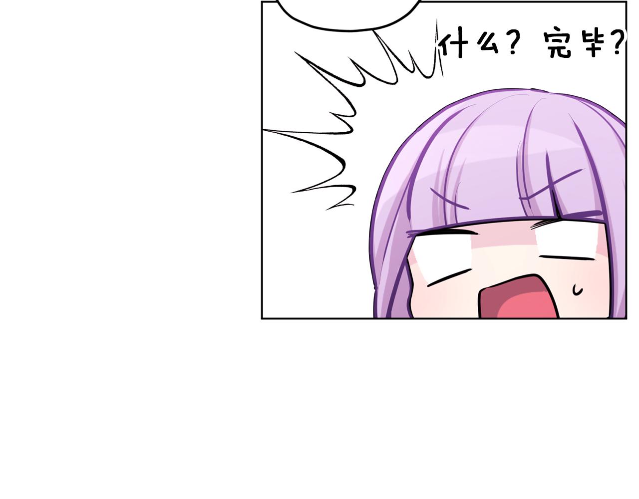 第66话 作战分工78