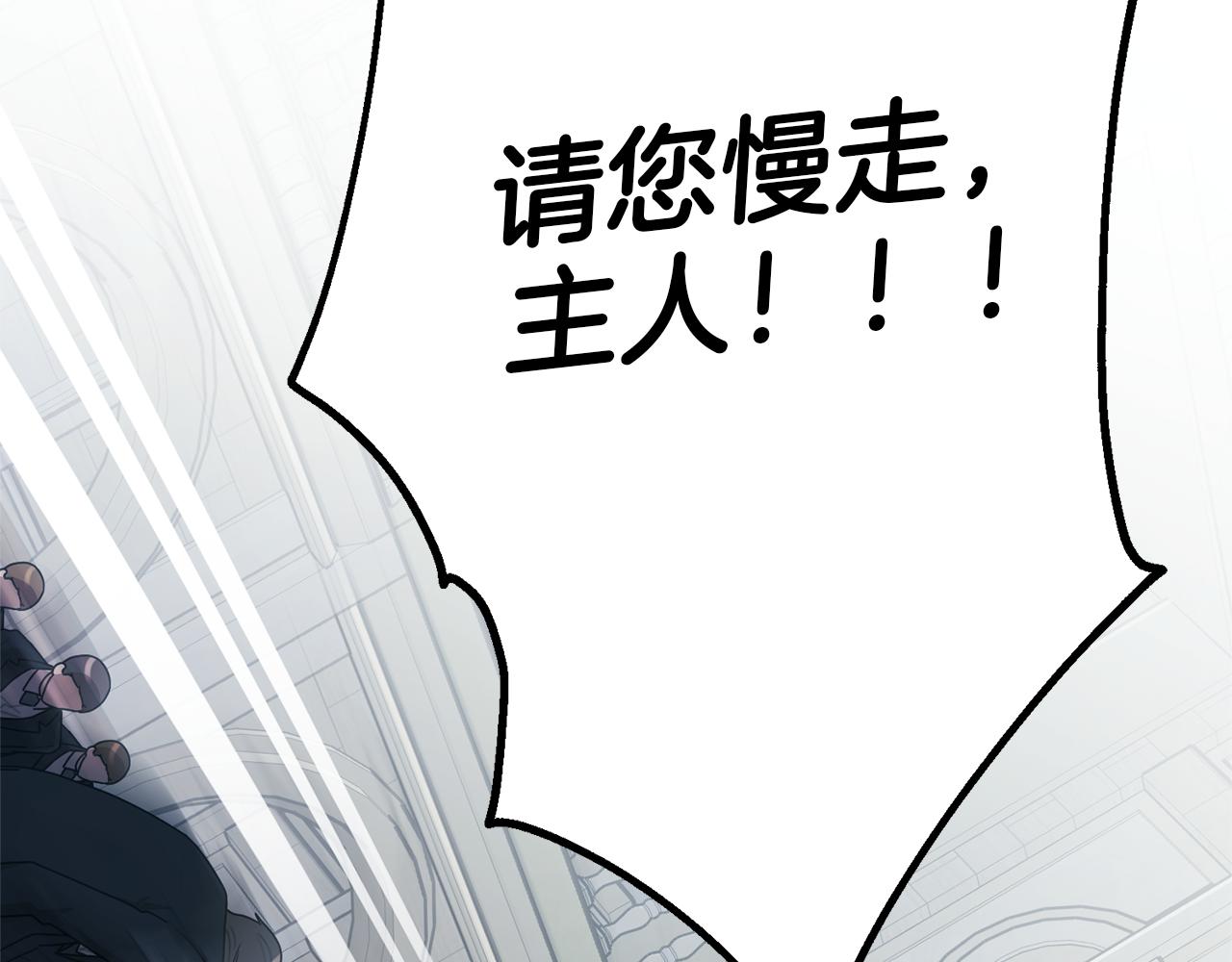 第9话 缘分110