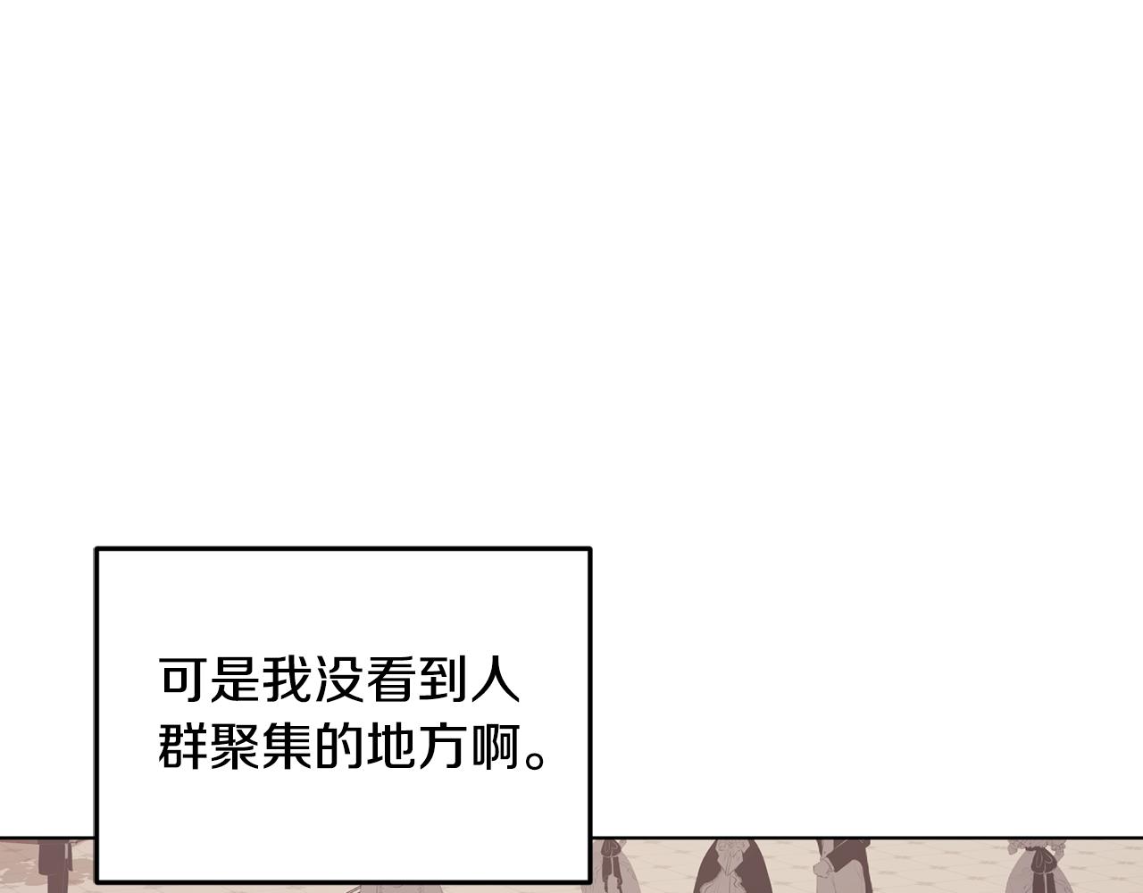 第96话 剑术天才42