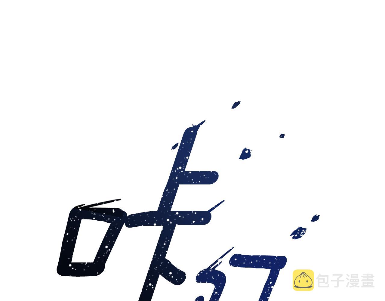 第50话 解救人鱼160