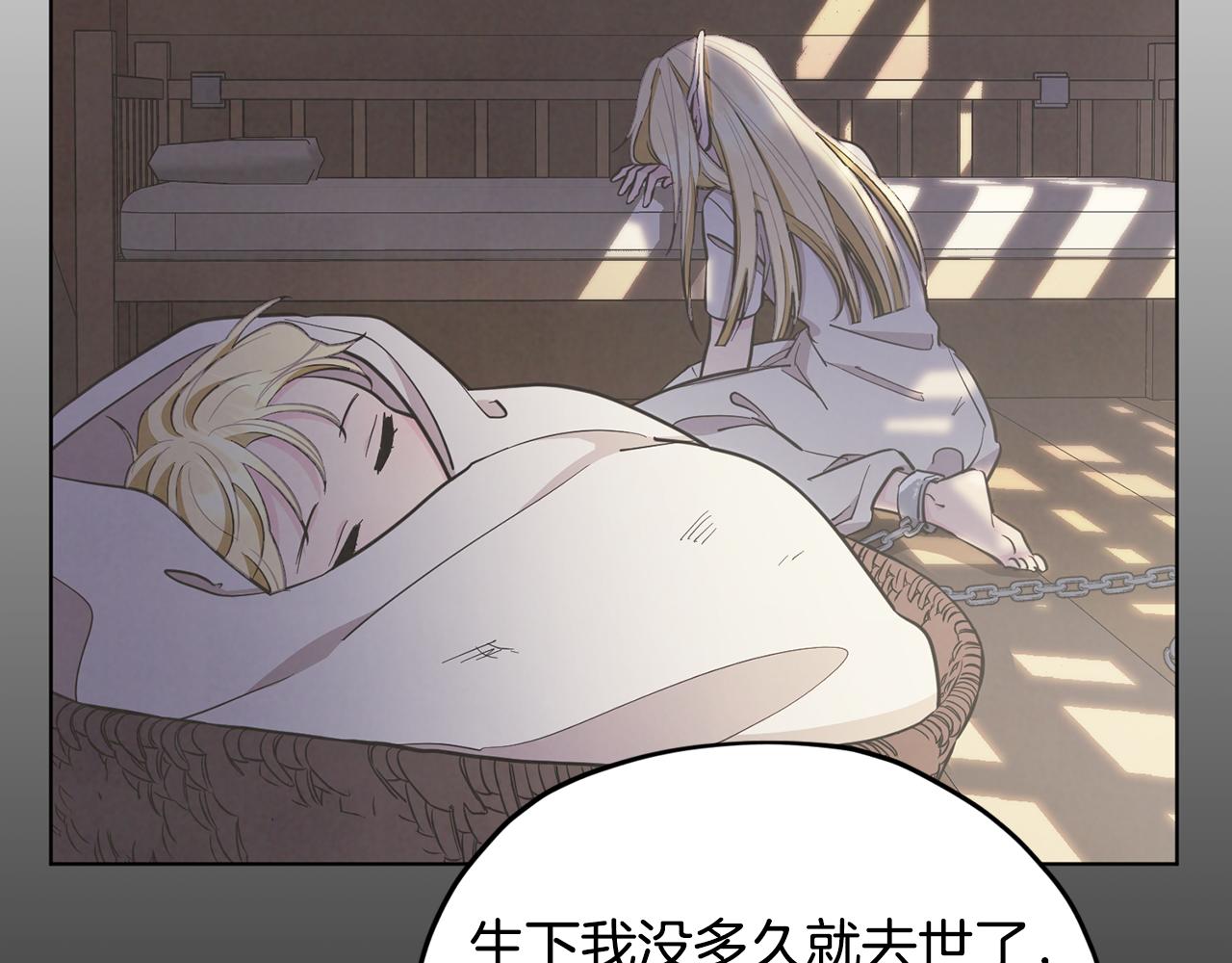 第93话 表衷心110