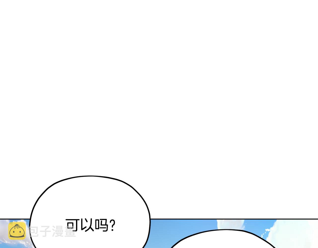 第91话 护卫骑士164