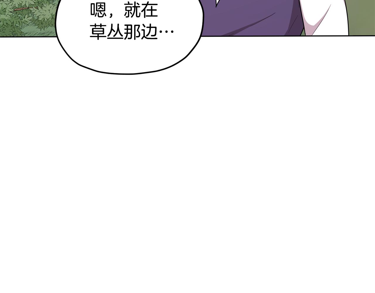 第55话 矮人族88