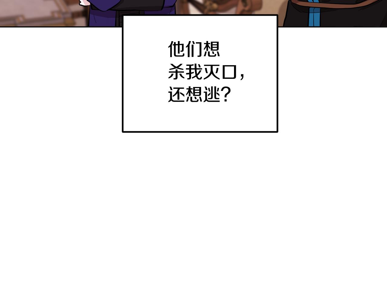 第87话 爷爷辈的人174