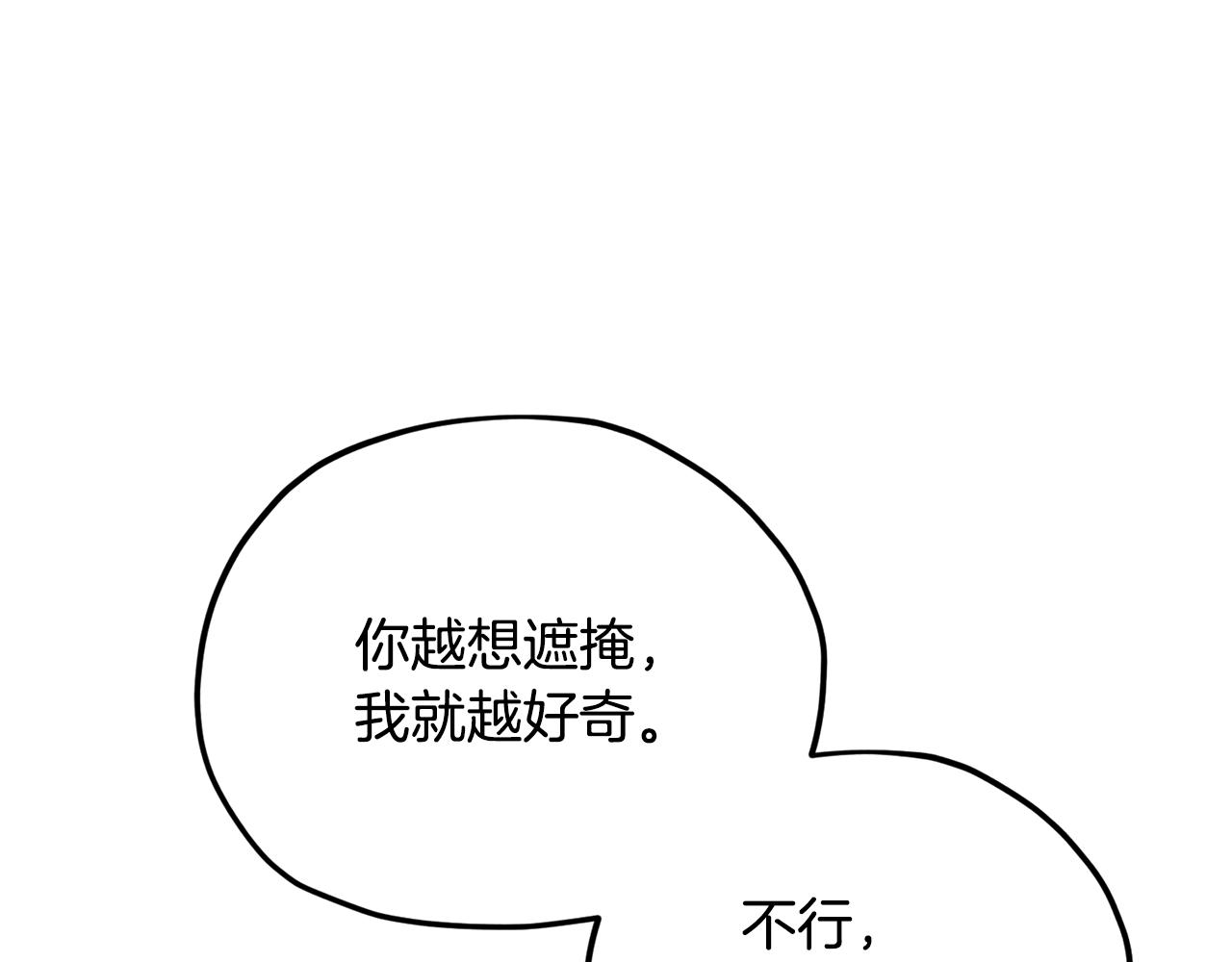 第10话 上药133