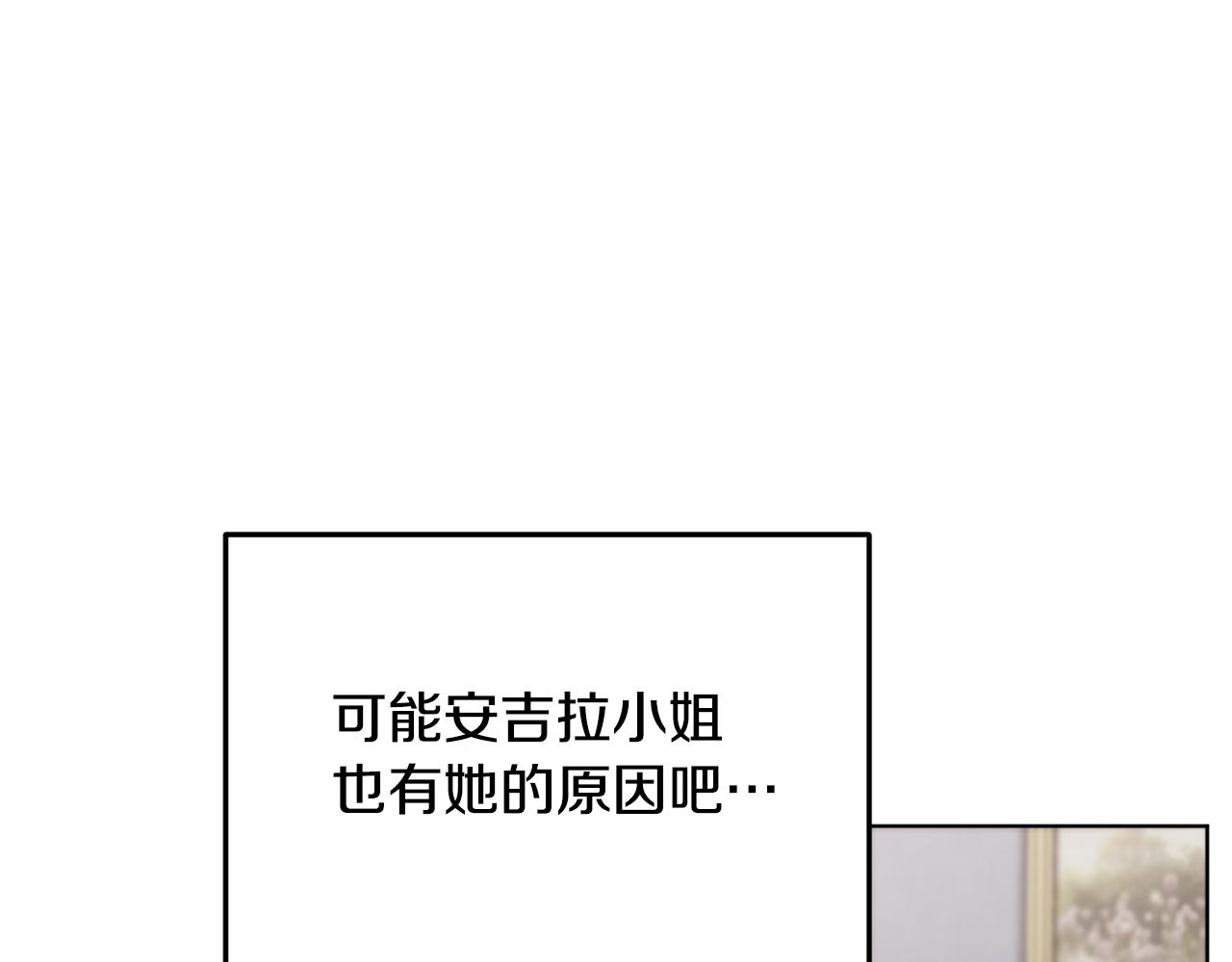 第12话 共同话题78