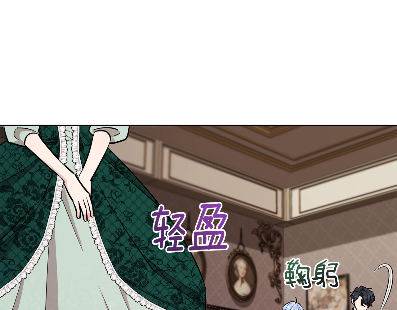 第95话 入宫觐见32