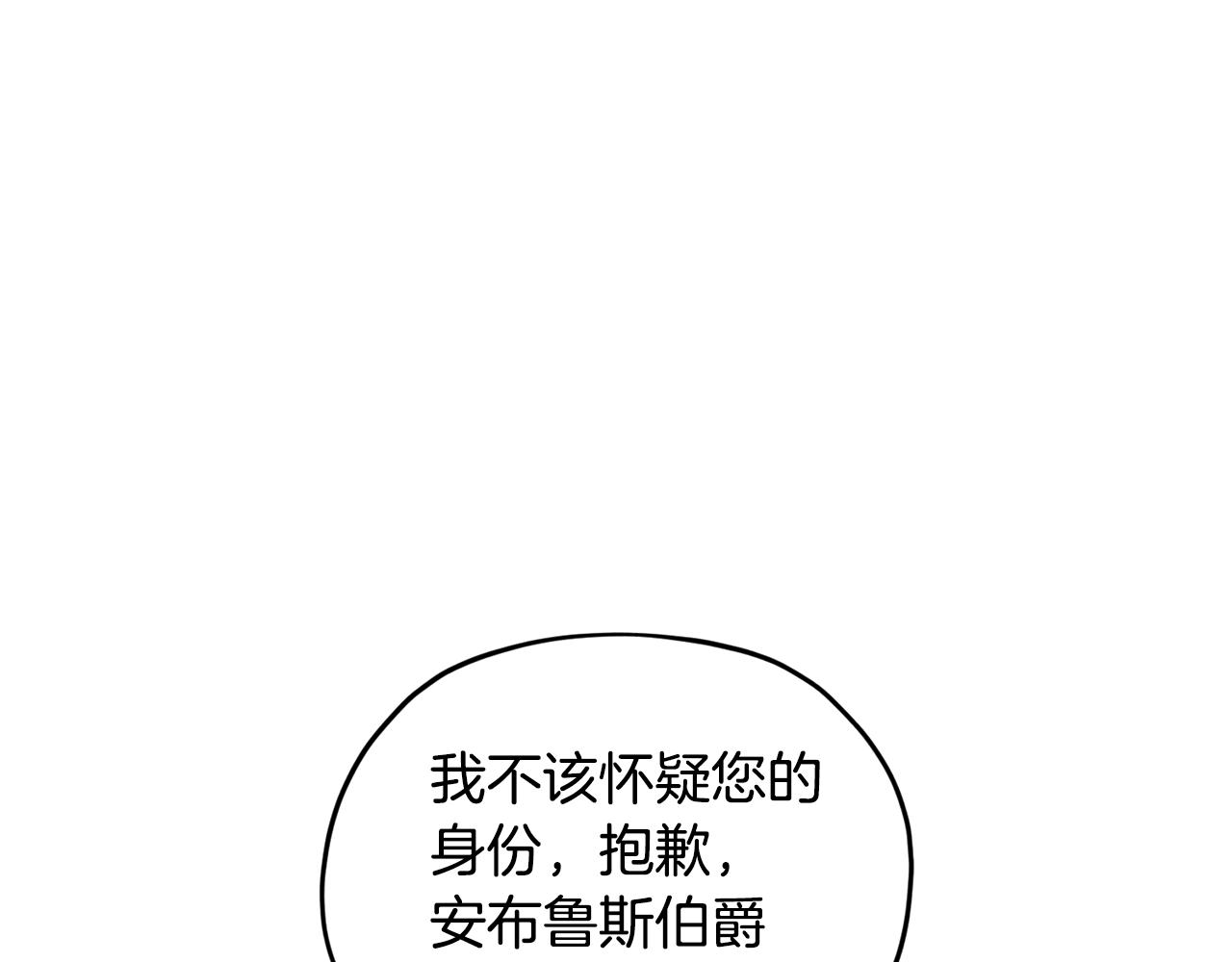 第86话 解除误会149