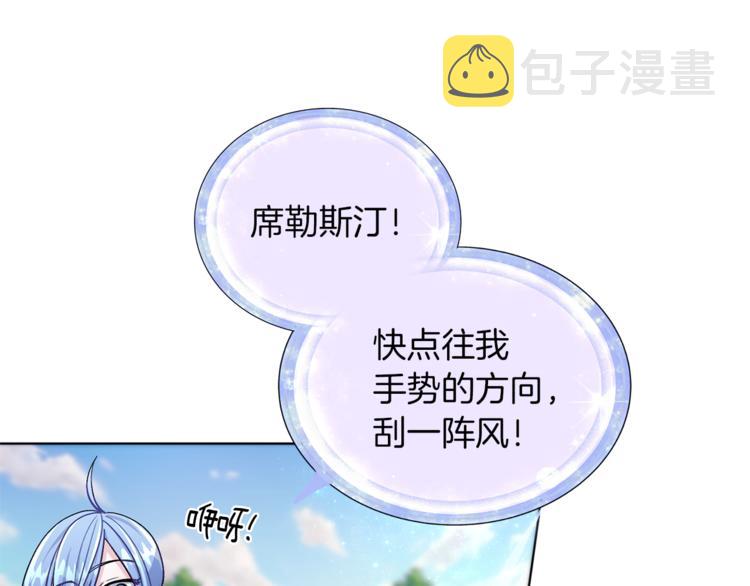 第20话 休假啦8