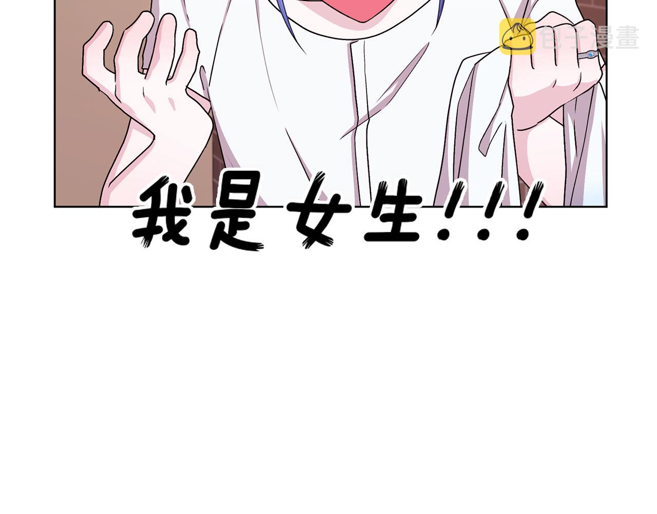 第31话 变身术57