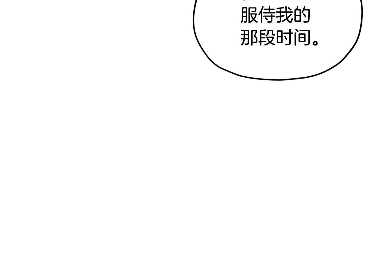 第86话 解除误会69