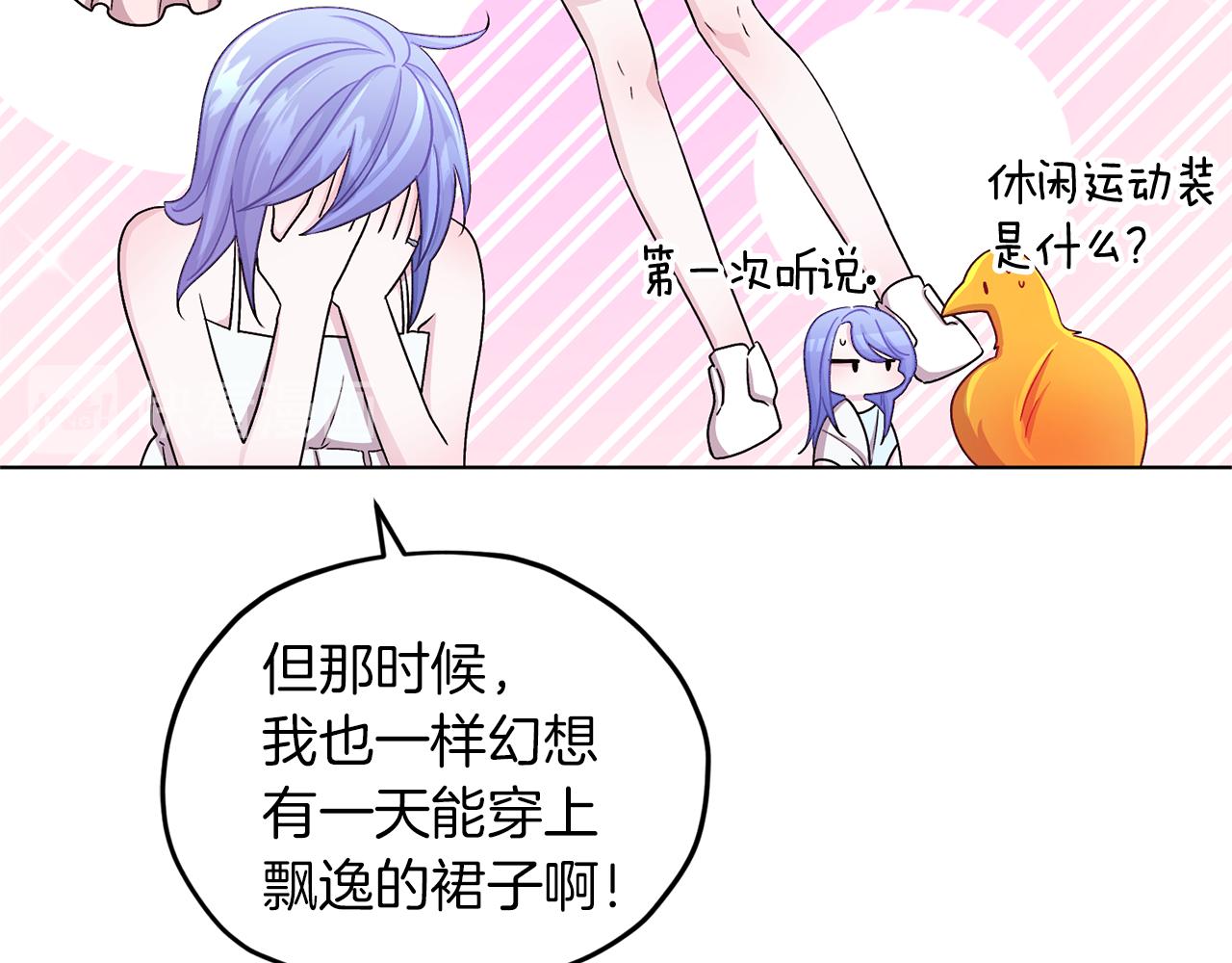 第31话 变身术113