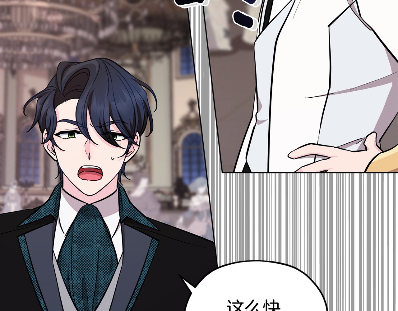 第103话 情况不妙99