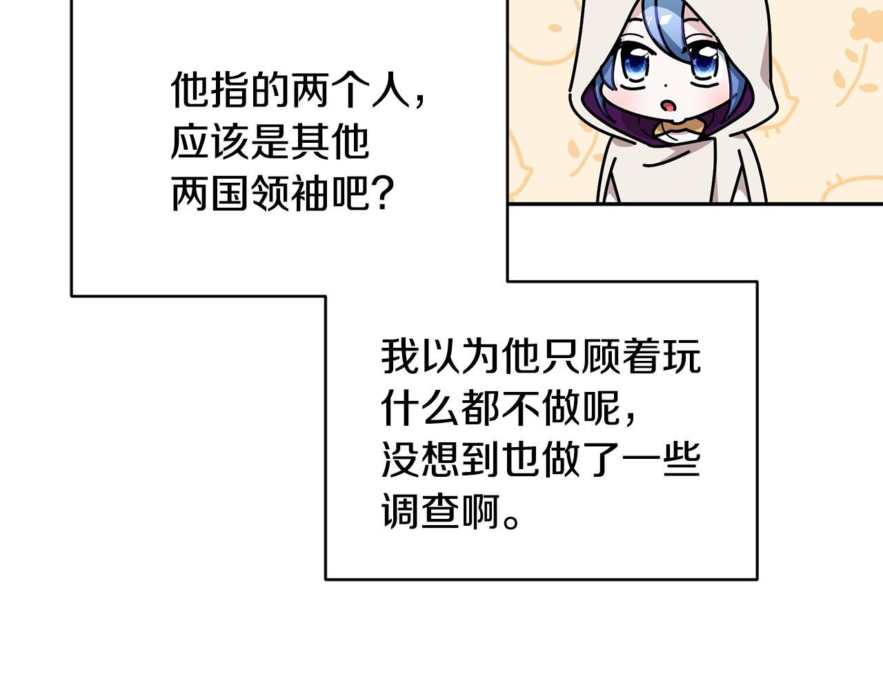 第115话 下海游泳惨遭怪兽38