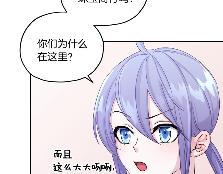 第38话 欢迎加入42