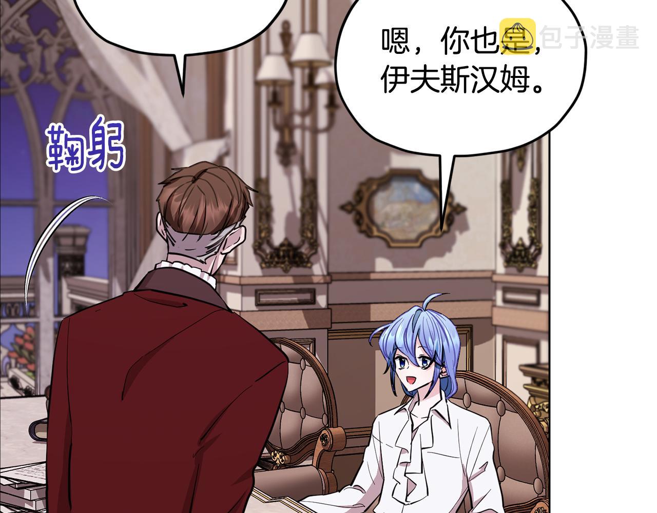 第89话 疲劳值爆表81