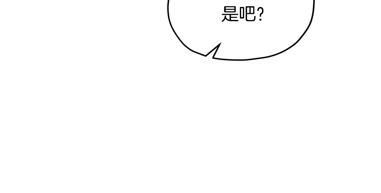 第105话 萨克顿丛林217
