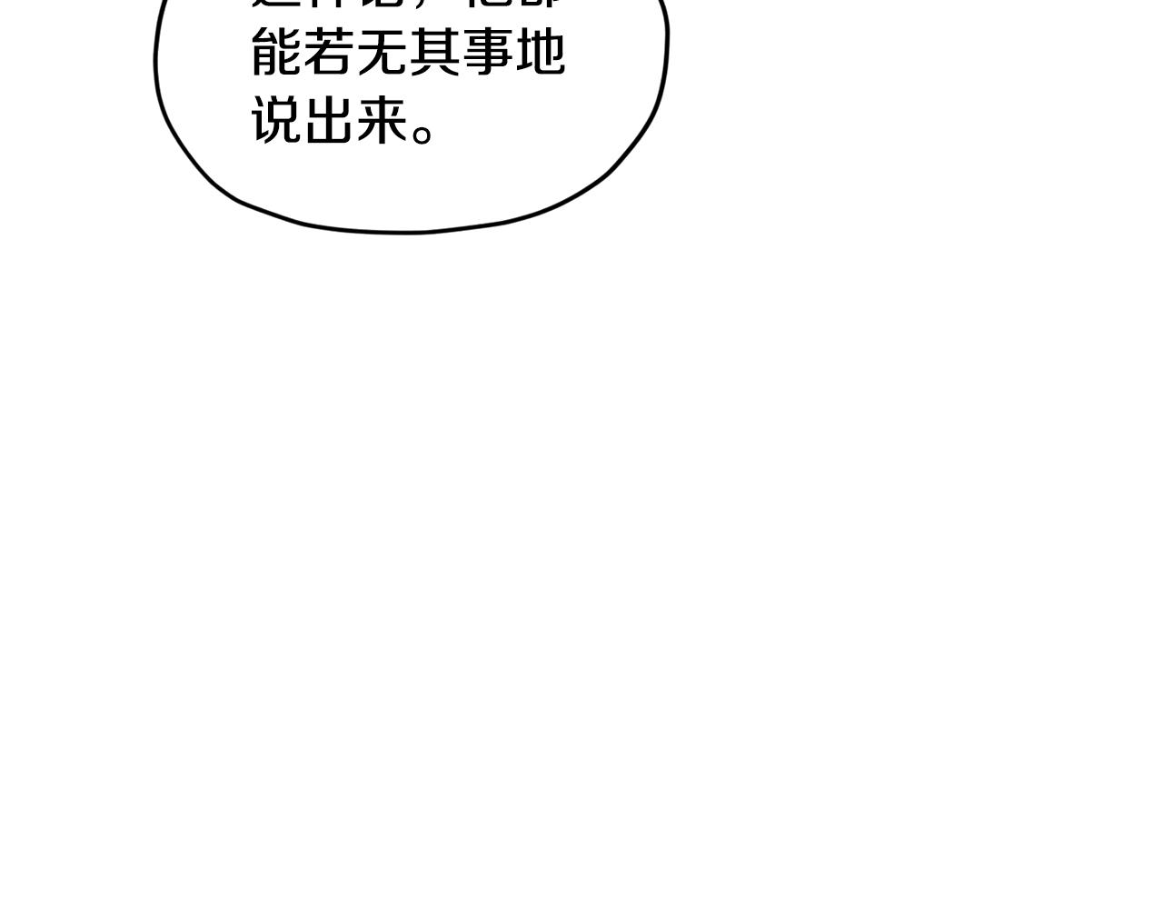 第99话 穿上制服77