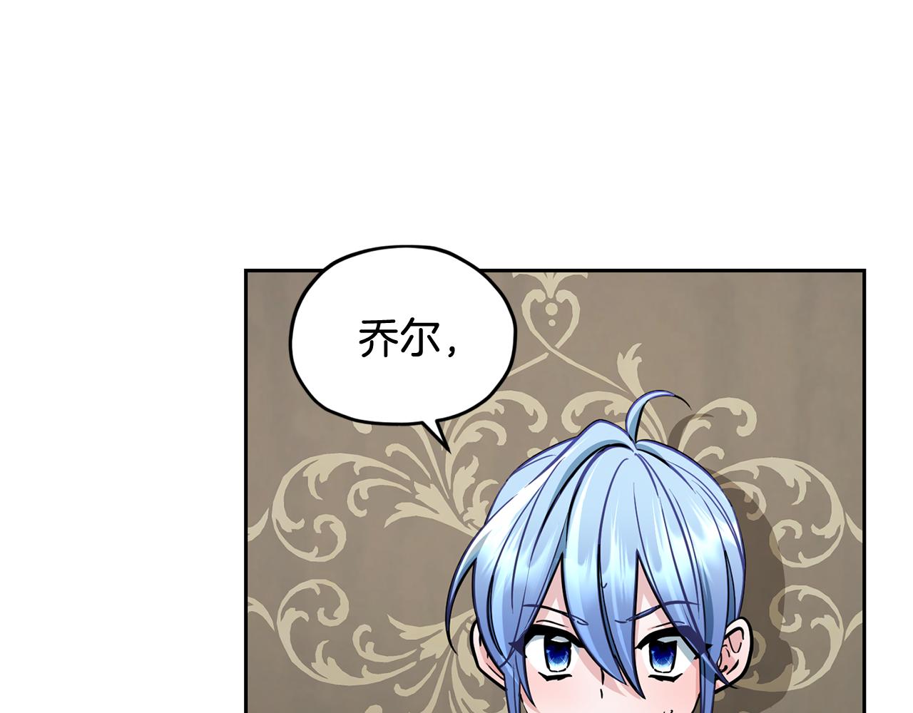 第110话 无性人149