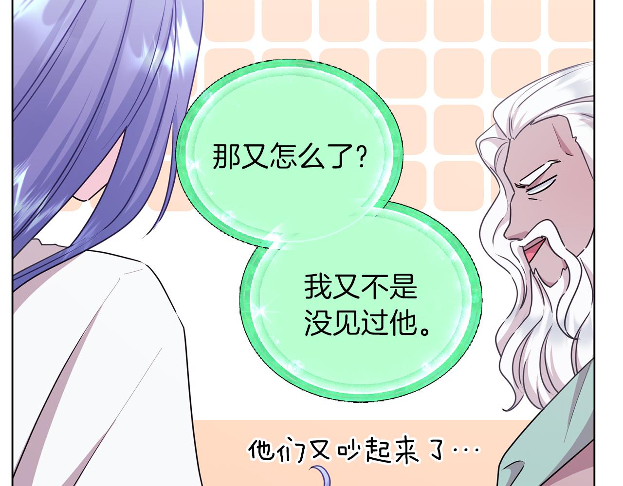 第57话 唯一的存在118