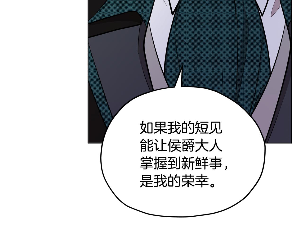 第103话 情况不妙89