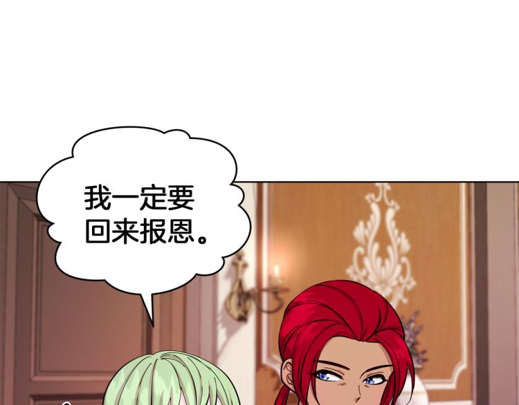 第40话 蓝精灵的感谢54