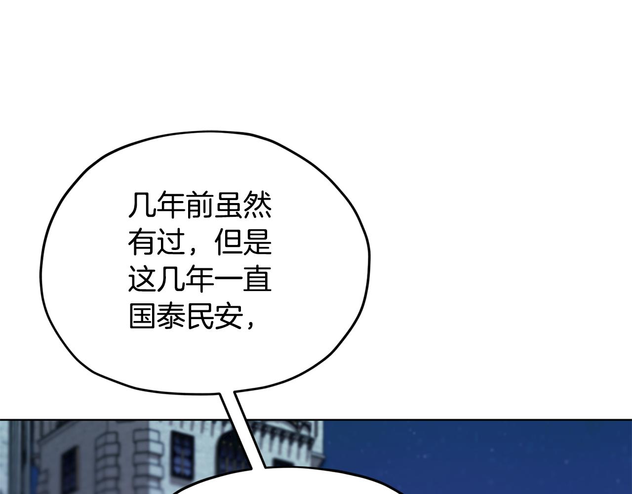 第103话 情况不妙146