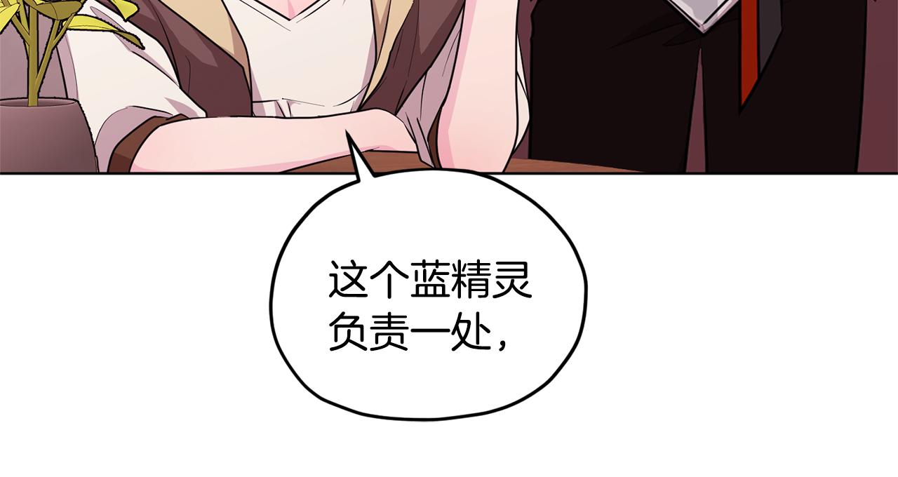 第70话 顺利入场168