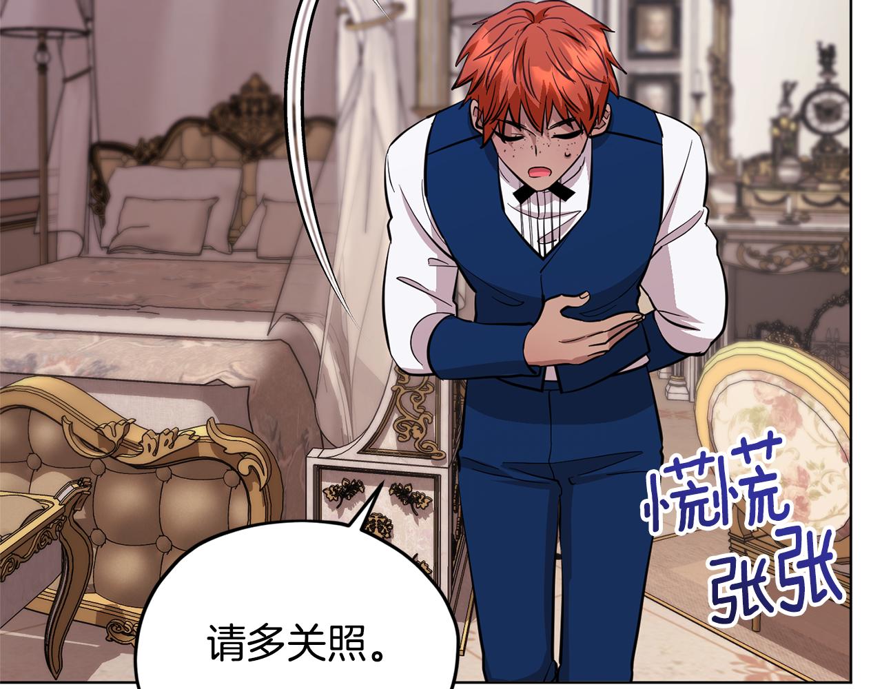 第88话 一网打尽127